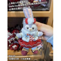  (出清) 上海迪士尼樂園限定 Stella lou 聖誕節造型玩偶吊飾 (BP0023)